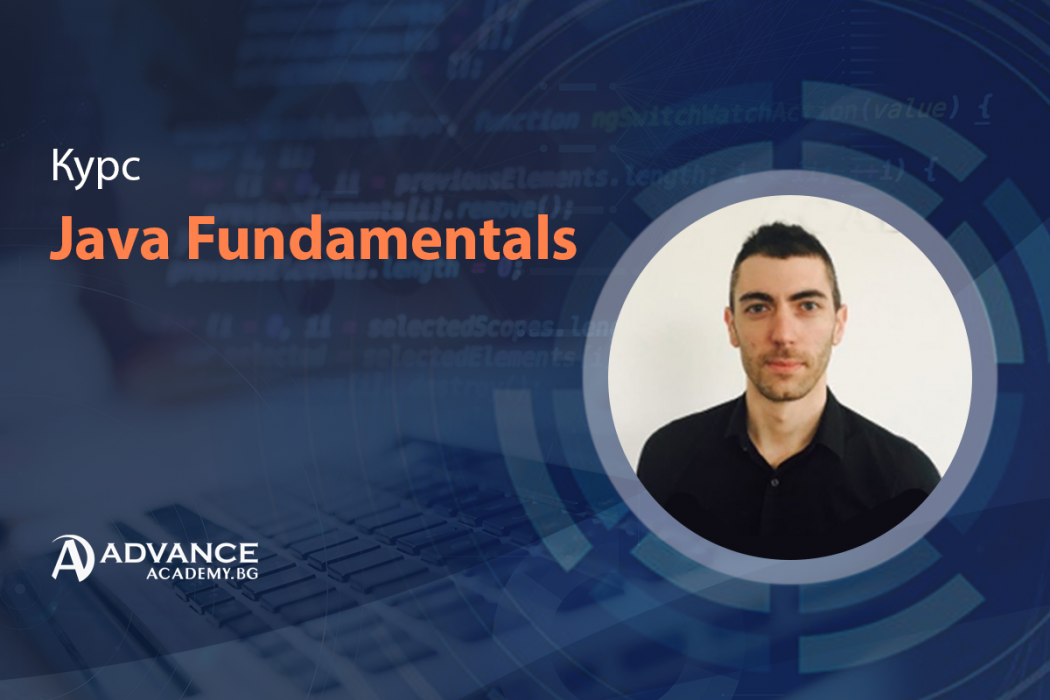 Защо JAVA води класациите и е един от най-предпочитаните езици за програмиране?