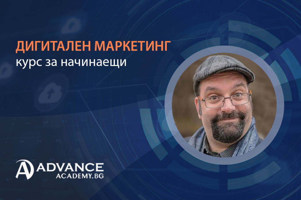 Думите, без които рекламата не може да съществува