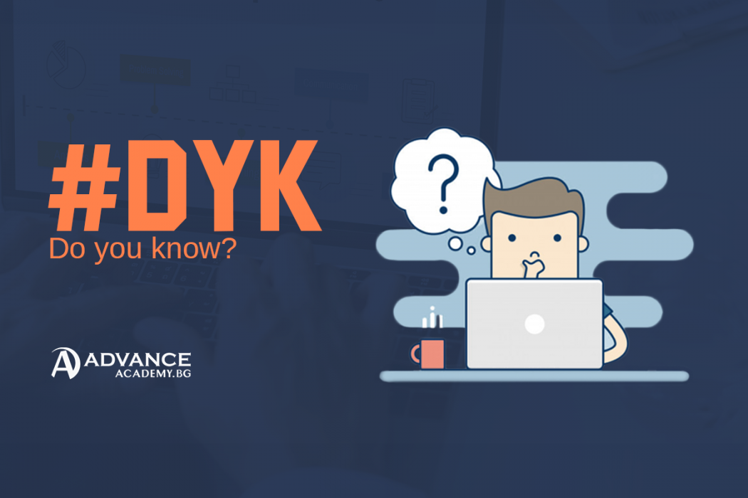 #DYK with AdvanceAcademy.bg - Статия 4